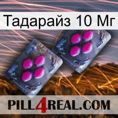 Тадарайз 10 Мг 01